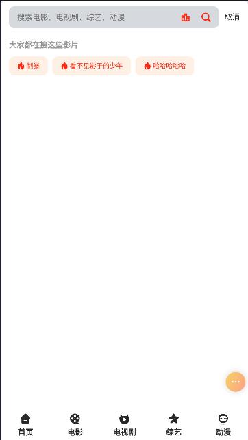 三羊短剧app下载安装最新版 v1.0.0 安卓版 v1.0.0 安卓版