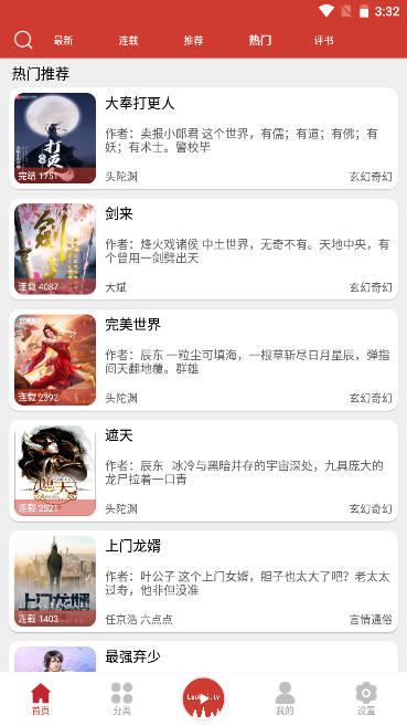 老白故事app去广告最新版 v1.1.7 安卓版 v1.1.7 安卓版