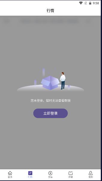 云品生态手机版 v1.0.07 安卓版 v1.0.07 安卓版