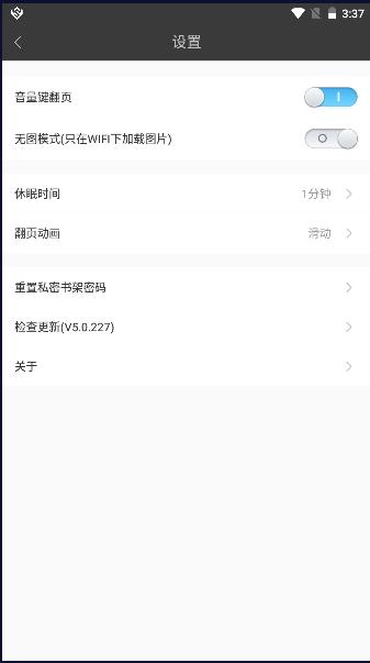 免费听书六月听书软件APP v5.0.227 安卓手机版 v5.0.227 安卓手机版