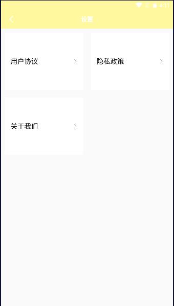 柠檬全能箱APP官方2023最新版本 v1.0.0 安卓版 v1.0.0 安卓版