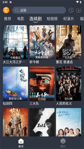凯奇影院tv版