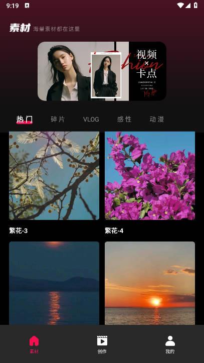 tibni国际短视频创作服务平台 v1.0.0 安卓版 v1.0.0 安卓版