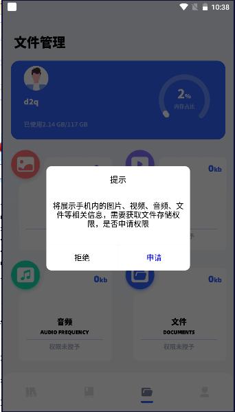 猫番小说阅读器app免费版 v1.3 安卓版 v1.3 安卓版