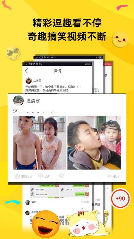 极速头条  v4.1.2
