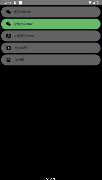 腕上拟声APP官方正版下载 v1.1 安卓版 v1.1 安卓版