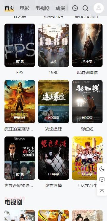 侠客影视app大全安卓 v1.0.0 最新版 v1.0.0 最新版