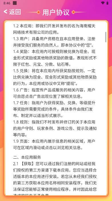 时光好剧影视app最新版 v1.0.1 安卓版