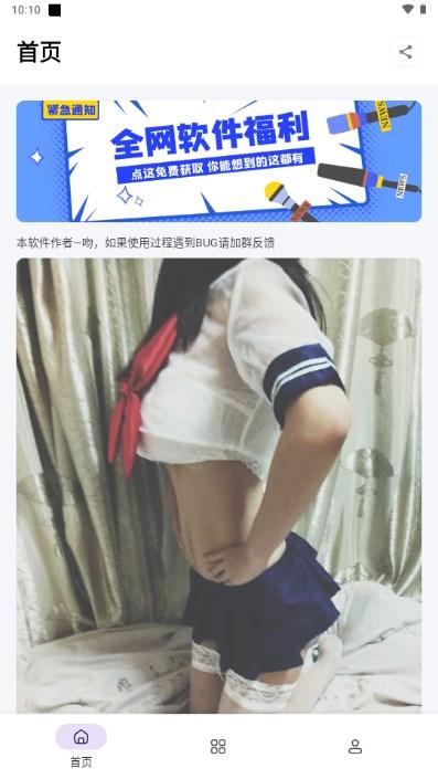 淘宝买家秀福利app最新2023免费下载 v1.0 安卓版 v1.0 安卓版