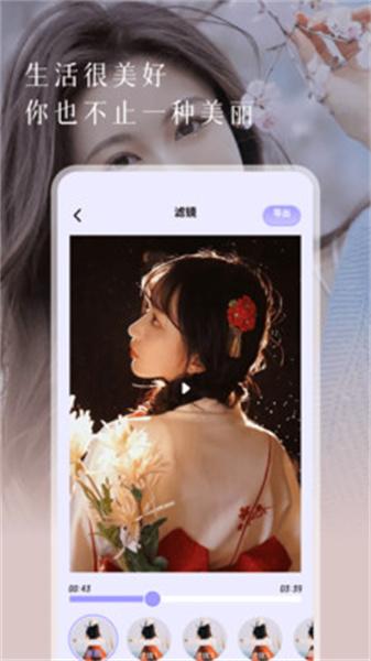 美易相机旧版  v5.0.4