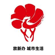 放心办城市生活app官方版 v1.3.1 安卓最新版