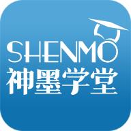 神墨学堂官方版 v1.3.7 安卓版