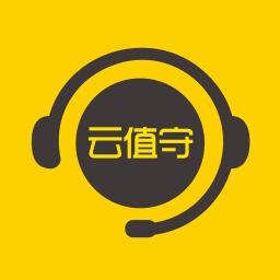 云值守监控app最新版本 v2.0.6 安卓客户端