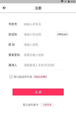 一城好物app官方 1.7.0 手机版 1.7.0 手机版