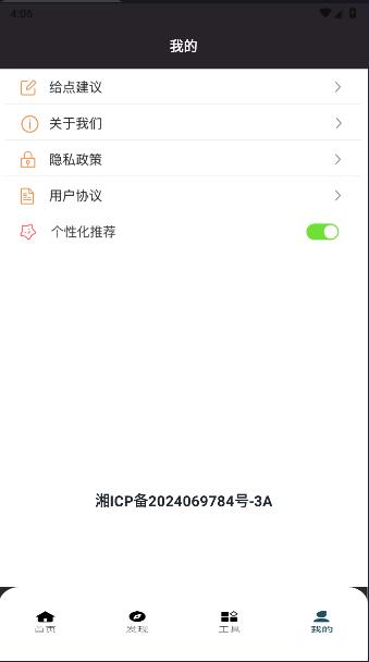 fuji相机安卓版 v1.1 最新版 v1.1 最新版
