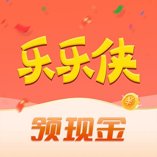 乐乐侠短视频软件 v1.0.2 安卓最新版