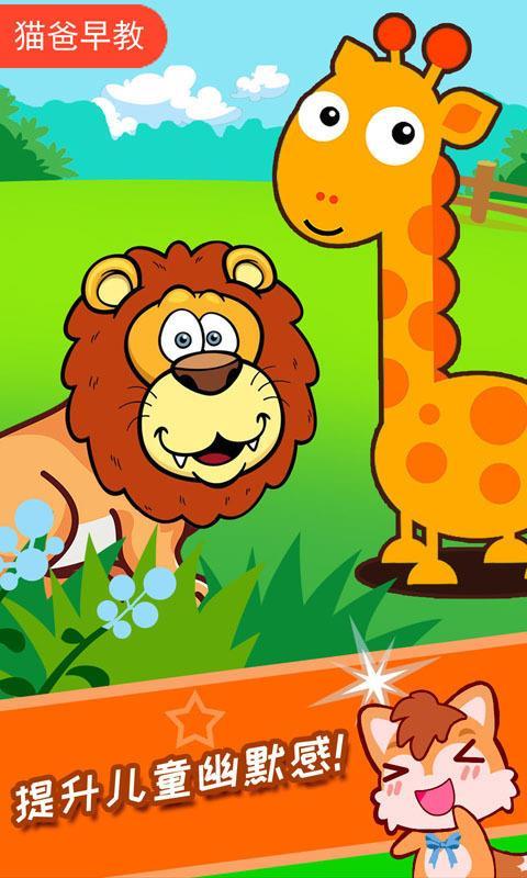 儿童脑筋急转弯 