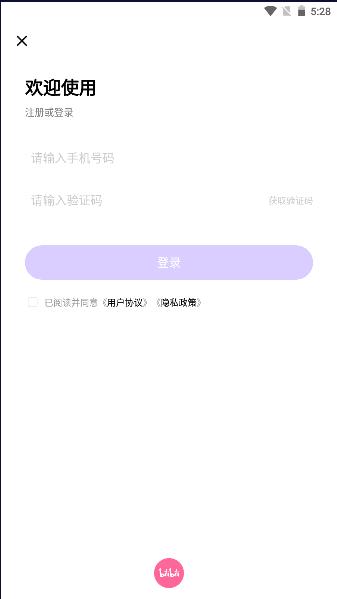 b站高能链APP正式版 v1.2.4 官方手机版 v1.2.4 官方手机版