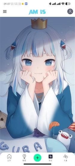 AMLs凉笙版  v3.3.2