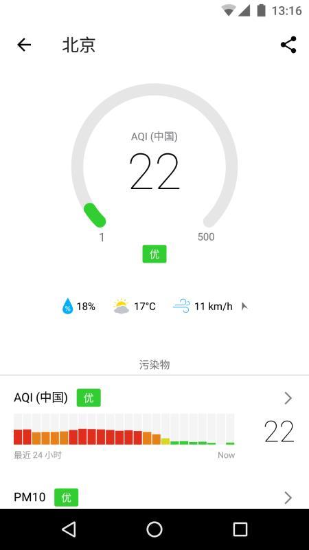 在意空气  v4.0.4