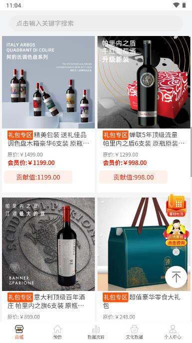 数粤文平台下载2023安卓版 v1.5.7 最新版 v1.5.7 最新版