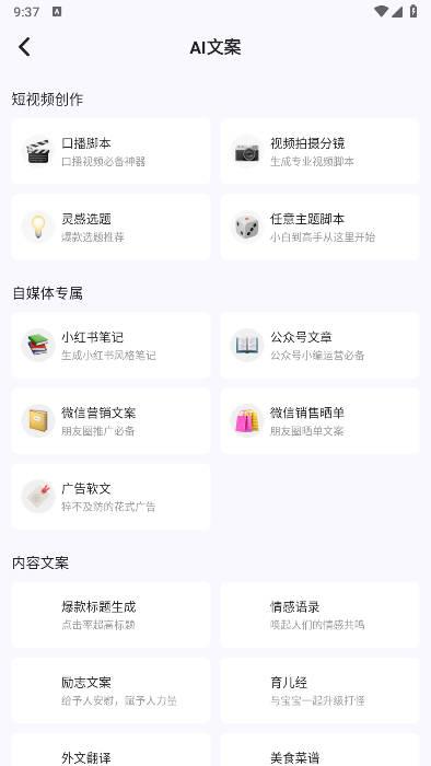 爆剪牛app免费版 v1.0.0 安卓版 v1.0.0 安卓版