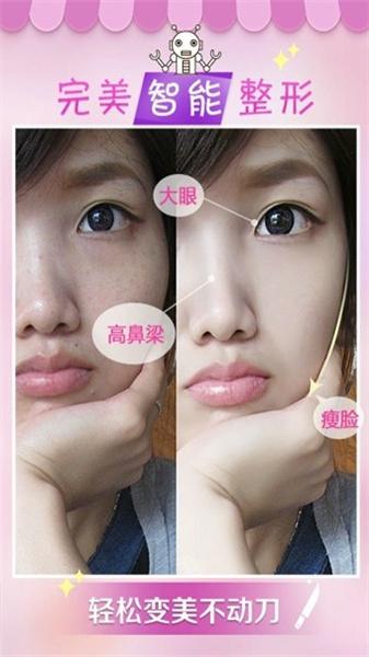 美咖相机旧版  v5.2.1