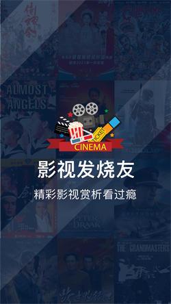 喜鹊追剧最新版