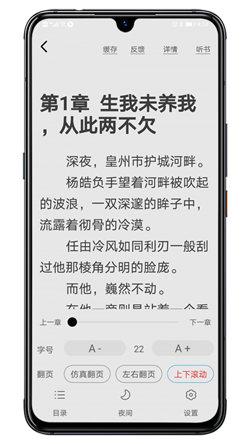 木瓜小说免费版  v5.4.3