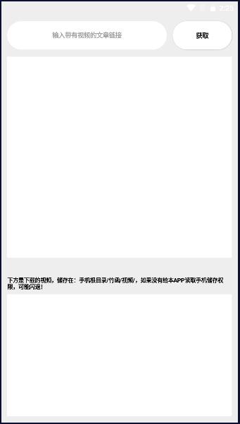 竹函工具箱去广告2023最新版本 v4.4 安卓版 v4.4 安卓版