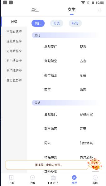 传奇书城下载app v2.6.0 安卓免费版 v2.6.0 安卓免费版
