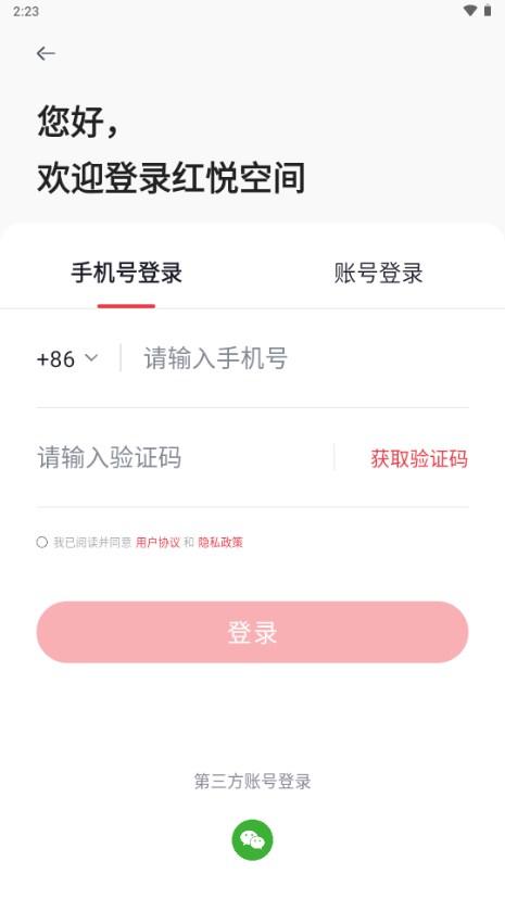 小红屋全景相机app最新版2024 v4.7.11 安卓版
