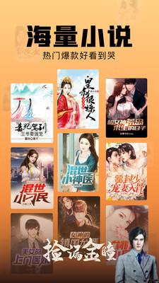 洋葱免费小说app  v4.5.2