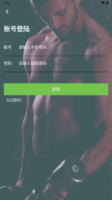 云私教软件官方版 v1.0.0 安卓手机版 v1.0.0 安卓手机版