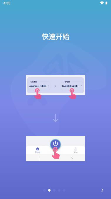 爱译客专业版免费解锁(Gaminik) v2.5.4 手机版 v2.5.4 手机版