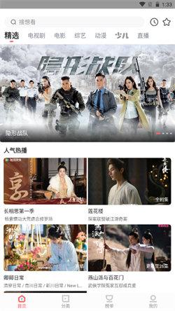 一品影视免费版