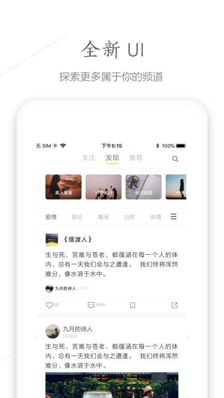 句读  v3.1.4