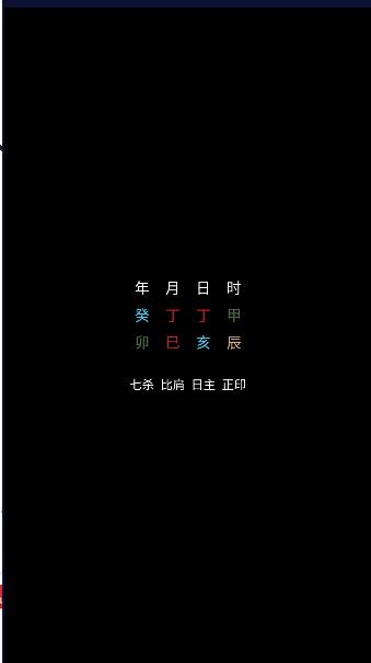 腕上万年历客户端 v1.0 安卓单机版 v1.0 安卓单机版