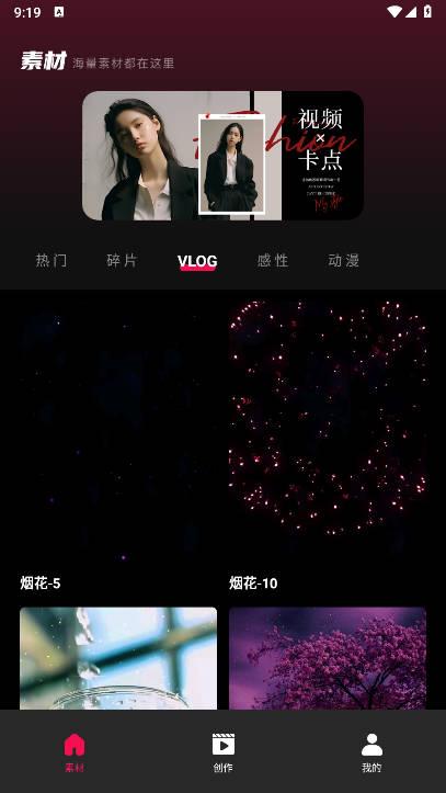 tibni国际短视频创作服务平台 v1.0.0 安卓版 v1.0.0 安卓版