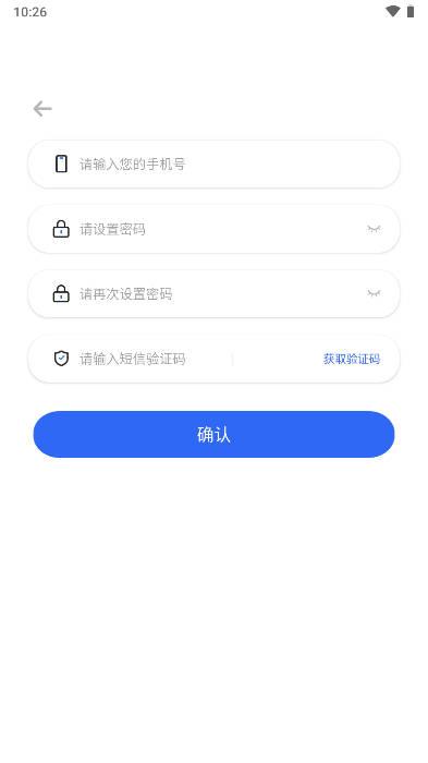 益销CRM办公软件 v1.0.16 安卓最新版
