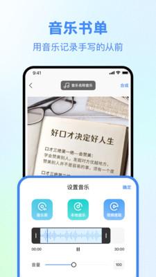 视频创作大师下载APP v0.0.4 安卓版 v0.0.4 安卓版