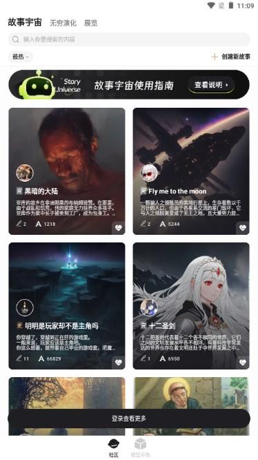 6pen AI绘画安卓版 v0.4.6 安卓版 v0.4.6 安卓版