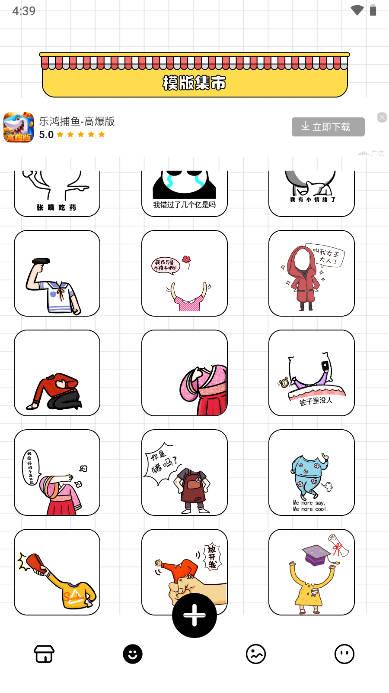 biubiu神器app免费版 v1.1 安卓版 v1.1 安卓版