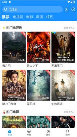 快看影视老版本