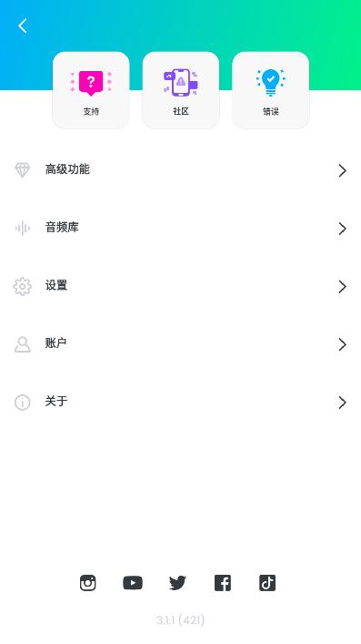 flipaclip正版官方2025 v4.2.1 安卓手机版 v4.2.1 安卓手机版