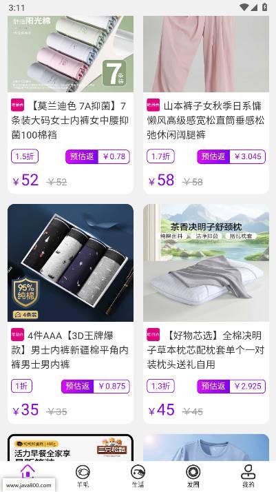 新掌盟首码平台 v1.1.26 安卓最新版