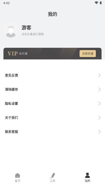 智考慧学题库app v1.0.1 官方安卓版