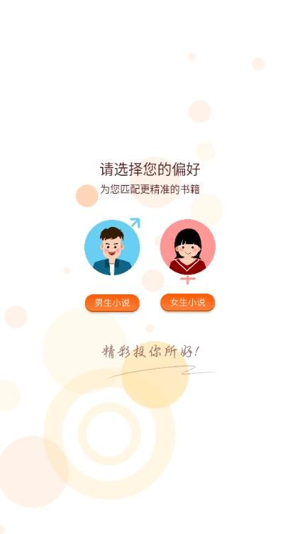 必看小说app最新版下载 v1.31.08 安卓版 v1.31.08 安卓版