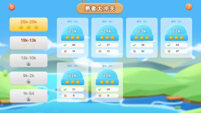 新博少儿对弈平台手机版  v3.4.2