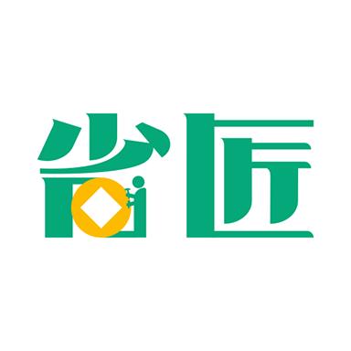 省匠 